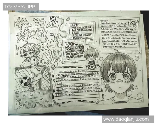 探索以x开头的足球明星背后的故事与成就揭秘