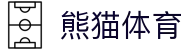 熊猫体育「中国」官方网站 - 快乐运动,智慧健身